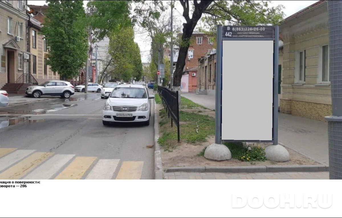 GID RSCF05819В