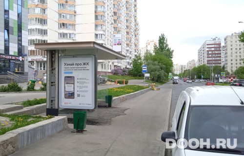 GID: MSCF29876Б
