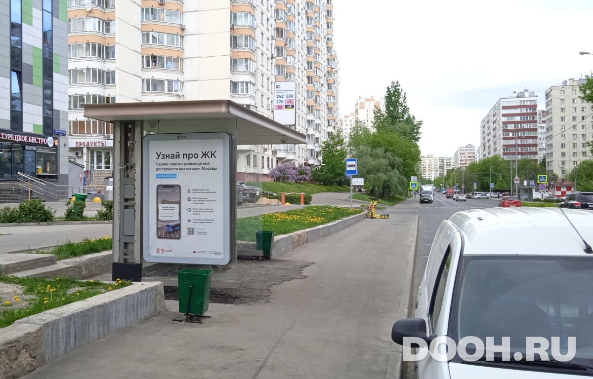 GID MSCF29876Б