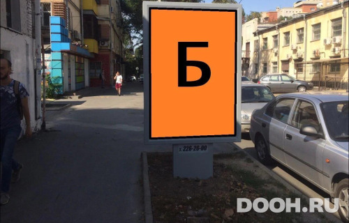 GID: RSCF05822Б
