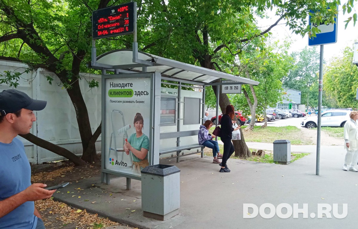 GID MSCF28606Б