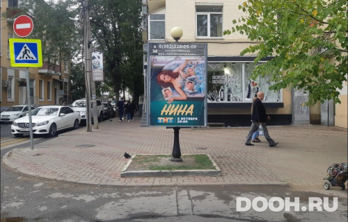 GID: RSCF05823В