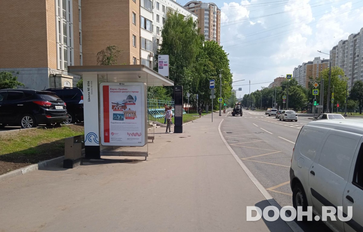 GID MSCF27032Б