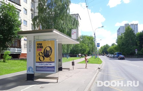 GID: MSCF27285Б