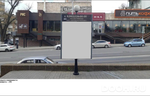 GID: RSCF05824В