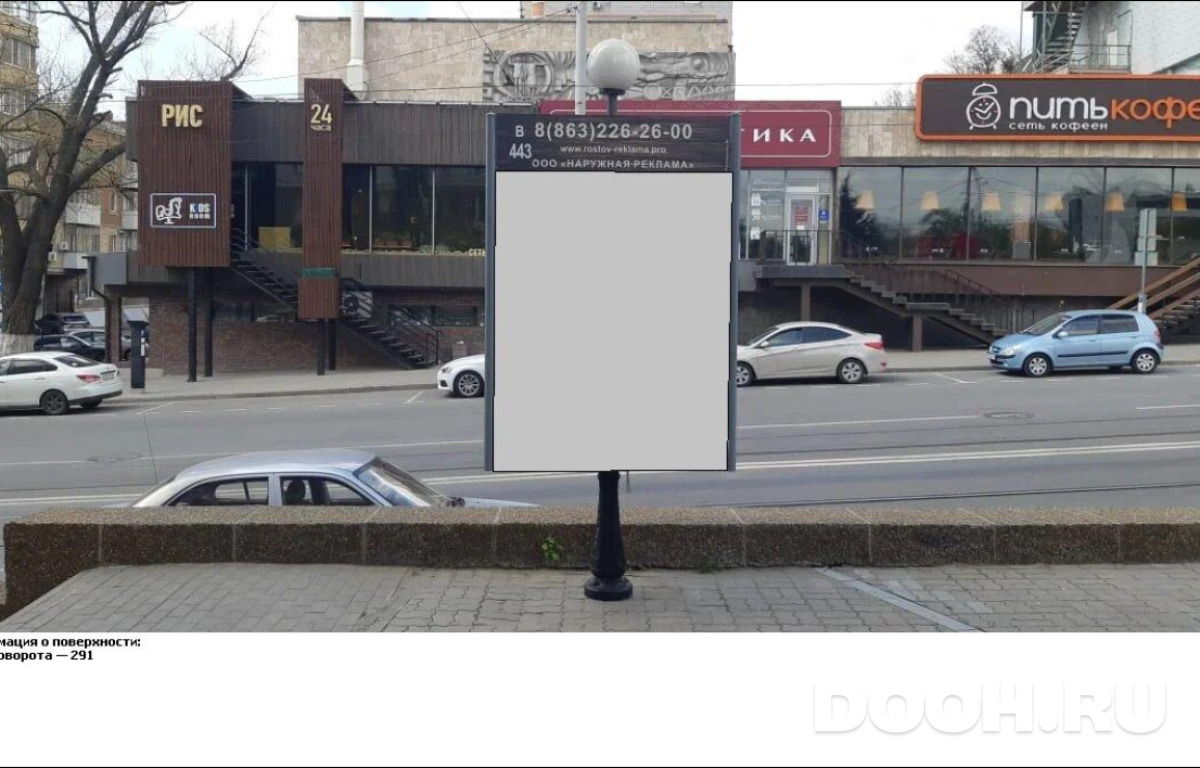 GID RSCF05824В