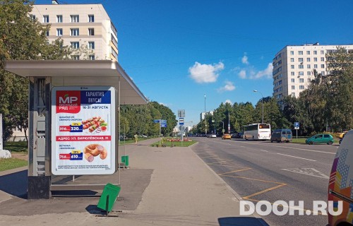 GID: MSCF31834Б