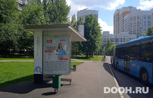 GID: MSCF31842Б