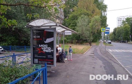 GID: MSCF26392Б