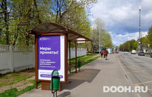 GID: MSCF26389Б