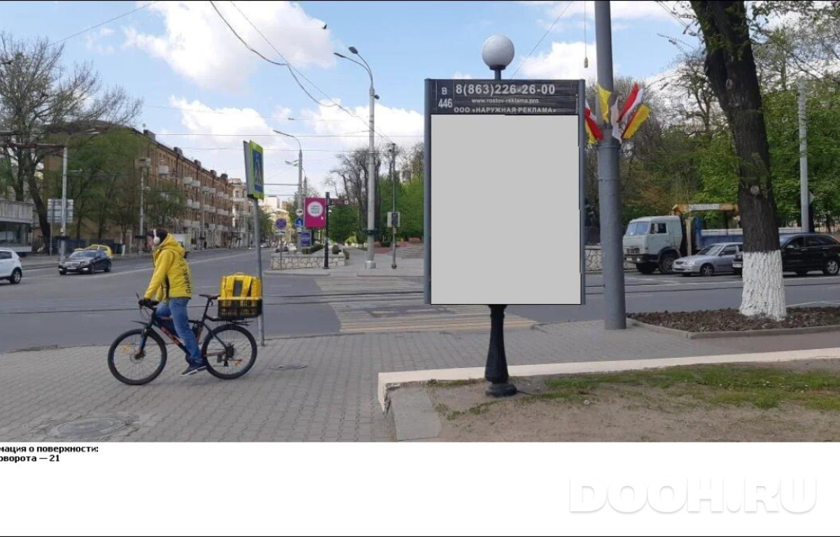 GID RSCF05827В