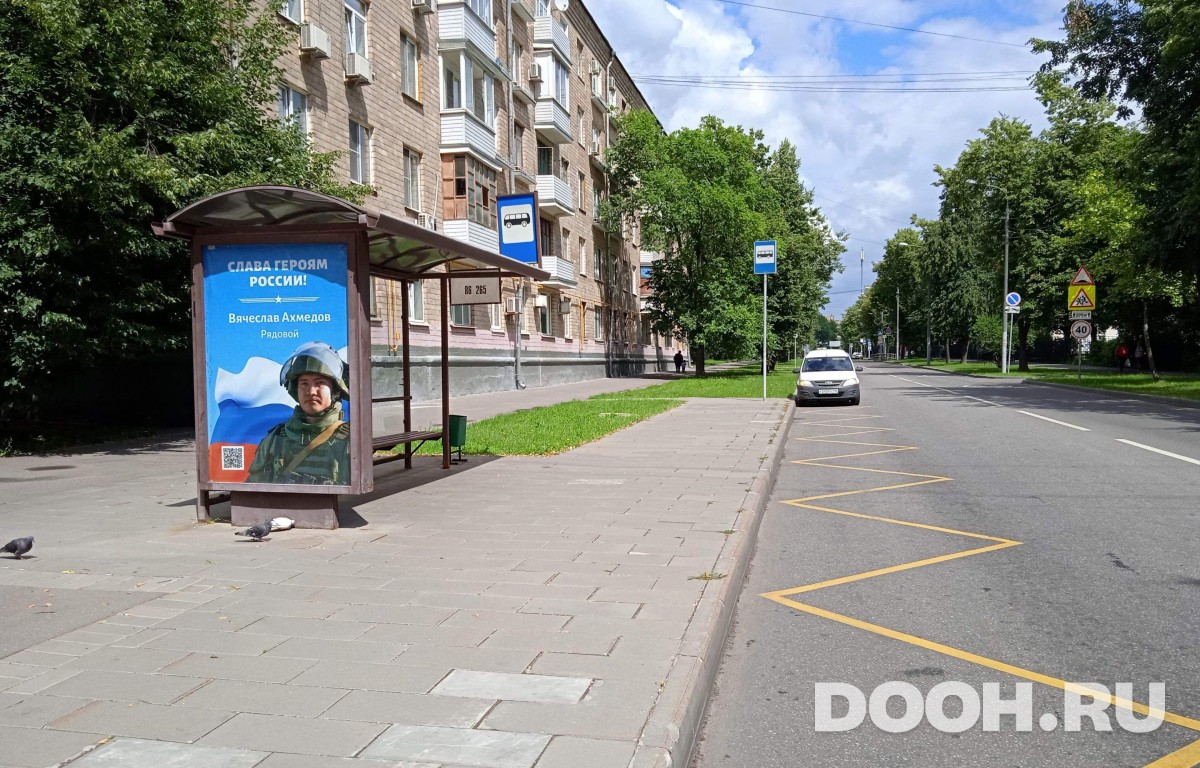 GID MSCF25072Б