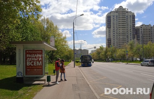 GID: MSCF30825Б