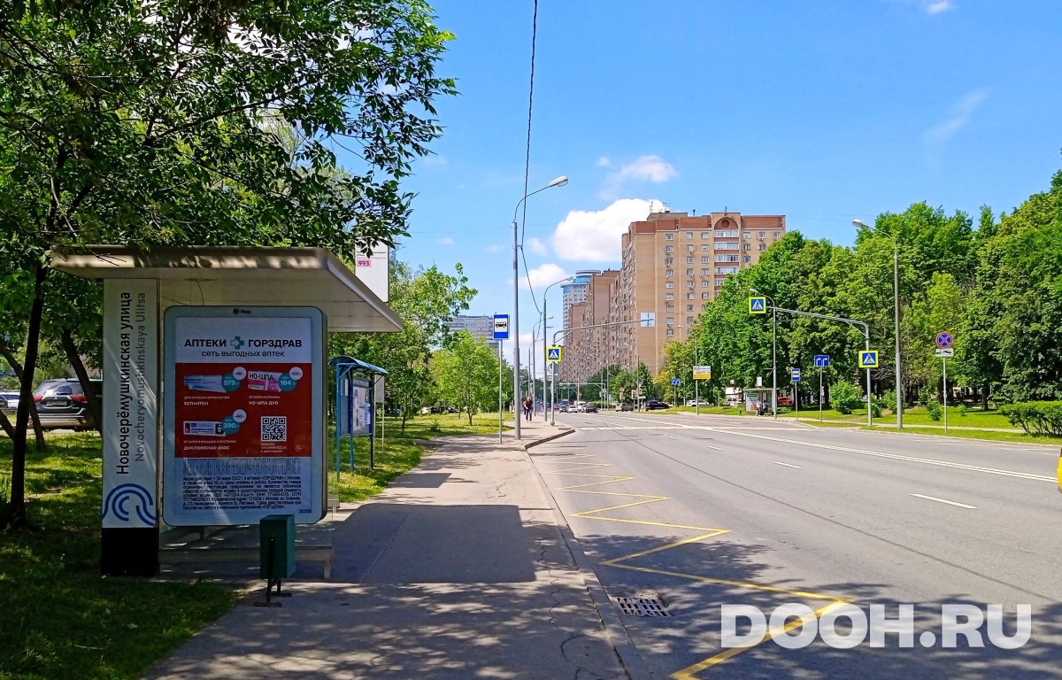 GID MSCF30828Б