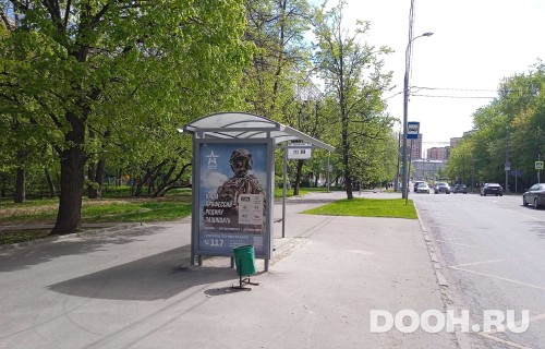 GID: MSCF30820Б