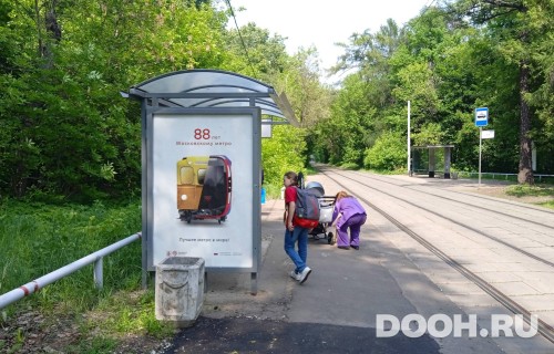 GID: MSCF25288Б