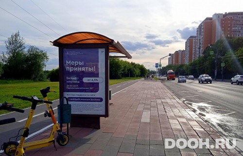 GID: MSCF31784Б