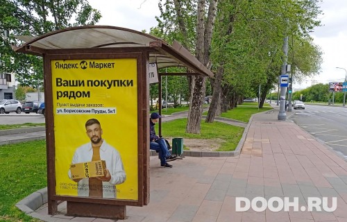 GID: MSCF31790Б