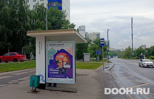 GID: MSCF31767Б