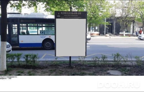 GID: RSCF05831В