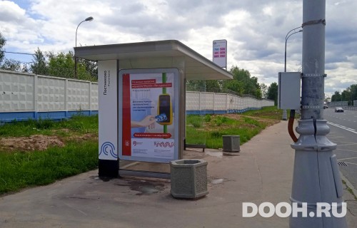 GID: MSCF26066Б