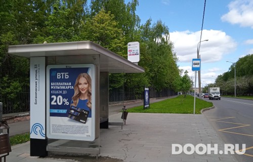 GID: MSCF27644Б