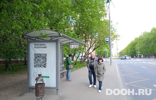 GID: MSCF27634Б