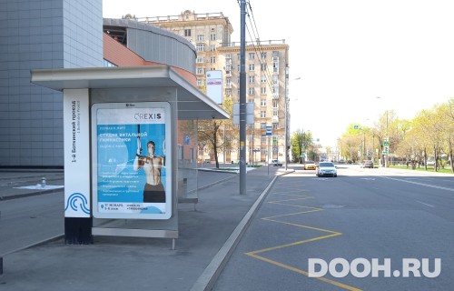 GID: MSCF01320Б