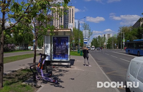 GID: MSCF29646Б