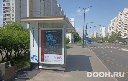 GID: MSCF29650Б