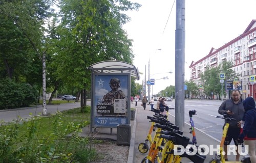 GID: MSCF25087Б