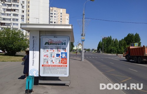GID: MSCF30530Б