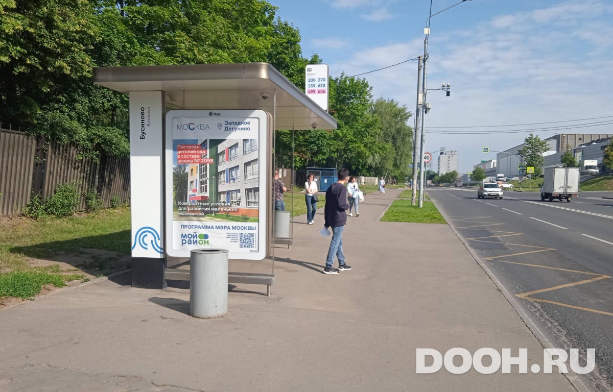 GID MSCF34006Б