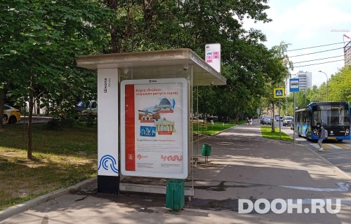 GID: MSCF34014Б