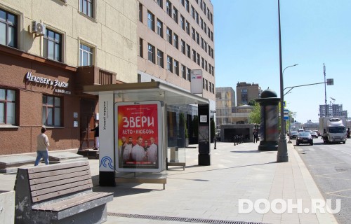 GID: MSCF00556Б