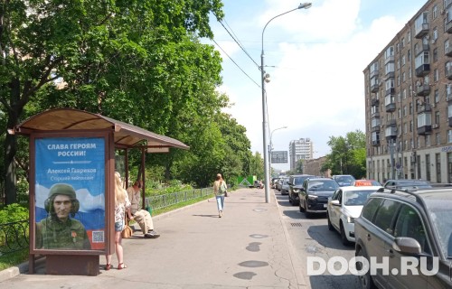 GID: MSCF30517Б