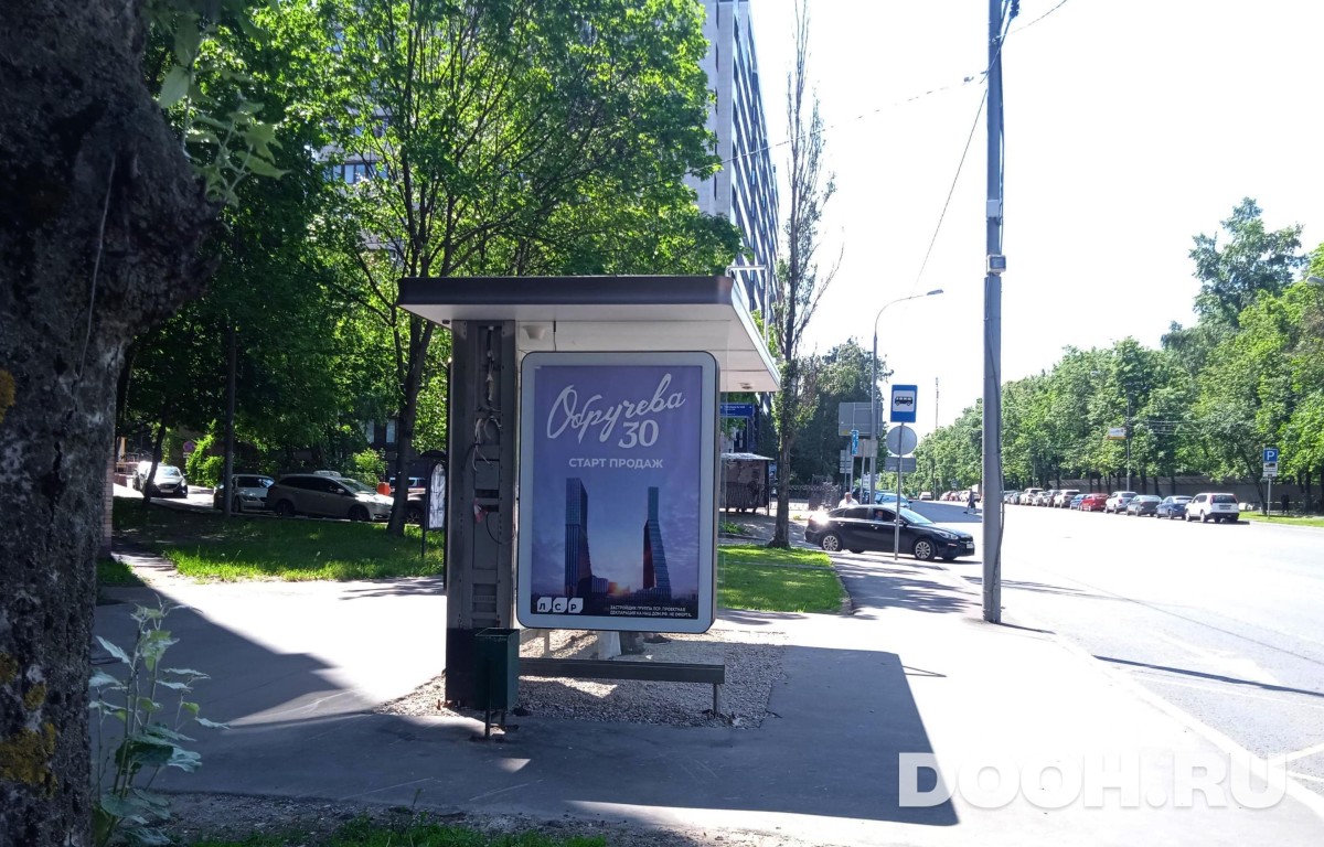 GID MSCF30529Б