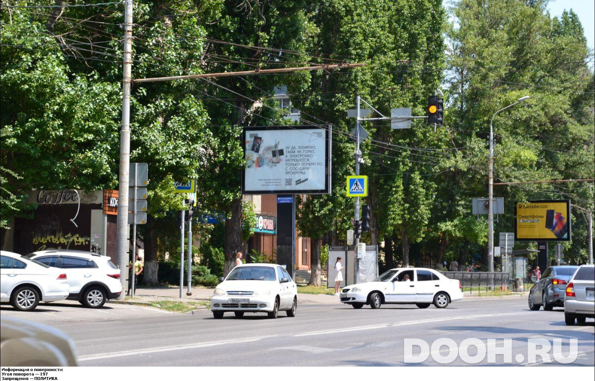 GID RSRB00280Б6