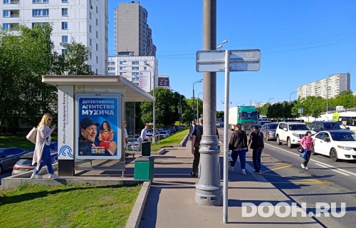 GID: MSCF31479Б