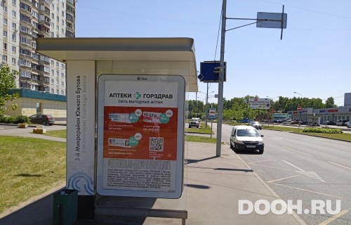 GID: MSCF30496Б