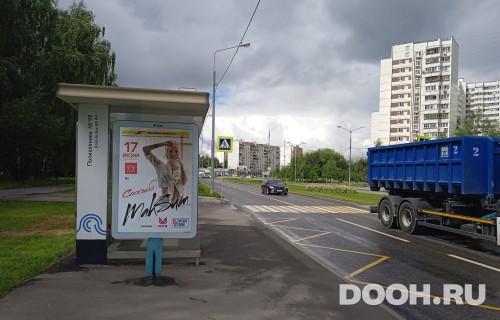 GID: MSCF30501Б