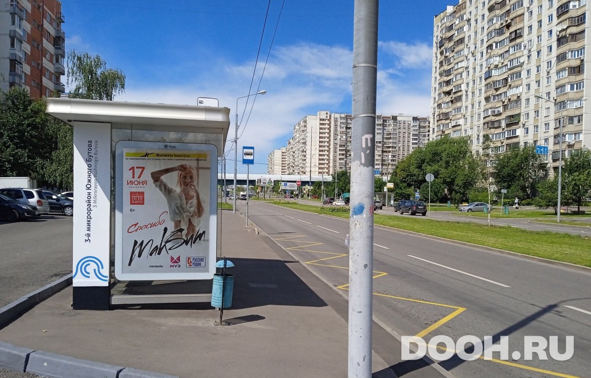 GID MSCF30497Б
