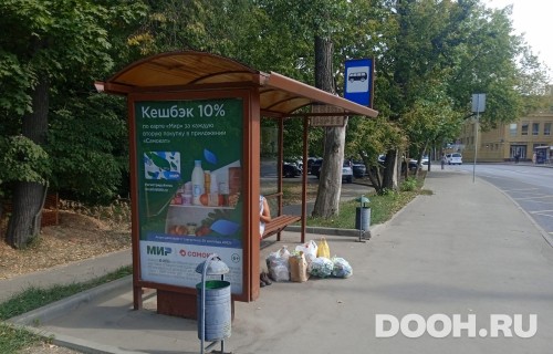 GID: MSCF26090Б