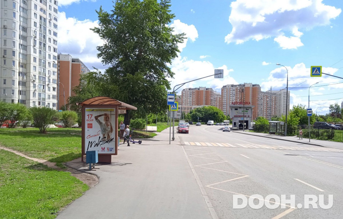 GID MSCF29726Б