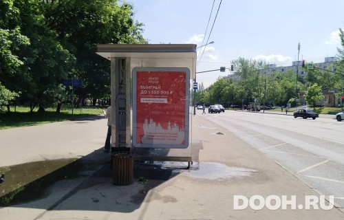 GID: MSCF25045Б