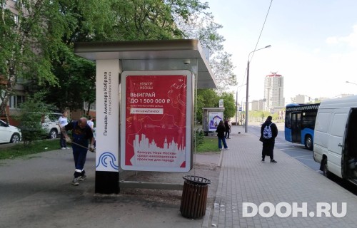 GID: MSCF25061Б