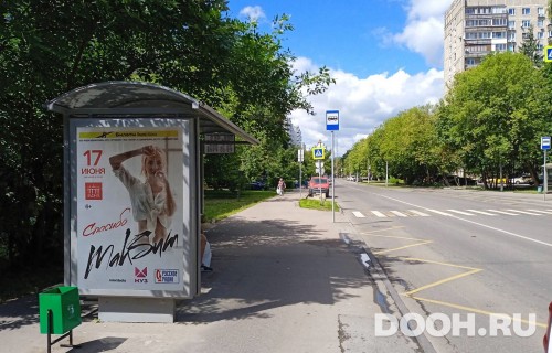 GID: MSCF30484Б