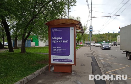 GID: MSCF25422Б