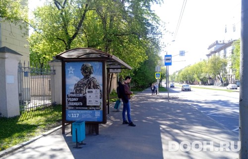 GID: MSCF25420Б