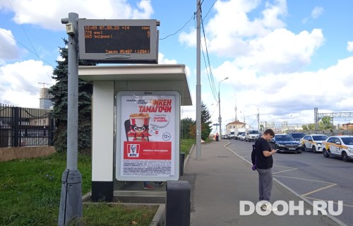 GID: MSCF29025Б
